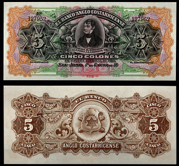 Коста-Рика 5 колон 1903-1919 Pick S122 бумага UNC (пресс) 8605-17-2-2