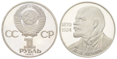 СССР 1 рубль 1985 (1988) новодел, 115 лет со дня рождения Владимира Ильича Ленина Y 197.2 медь цинк никель PROOF 270-932