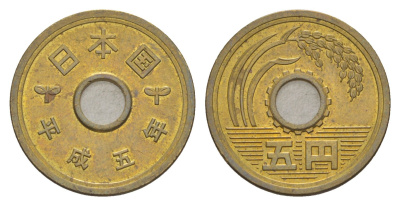 Япония 5 йен 1989 Yr. 1, Акихито (1989-2019) Y 96 латунь UNC 4647-1063