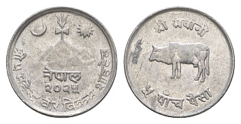 Непал 5 пайс 1968 BS 2025 KM 759 алюминий 4643-1164