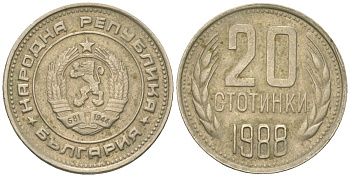 Болгария 20 стотинок 1988 KM 88 медно-никель 4163-227