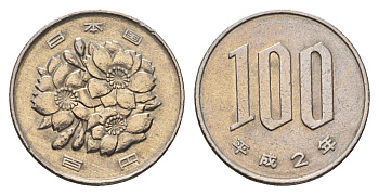 Япония 100 йен 1990 2 год Акихито (Хэйсэй) (1989 - 2019) Y 98 медно-никель 201-763