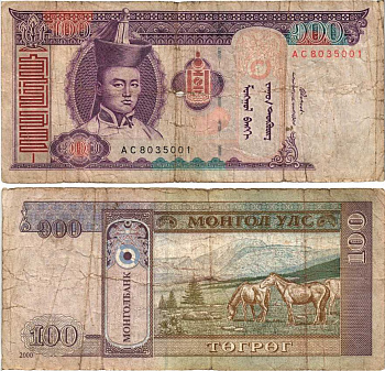Монголия 100 тугриков 2000 Сухэ Батор Pick 65a бумага 8592-41-3-1