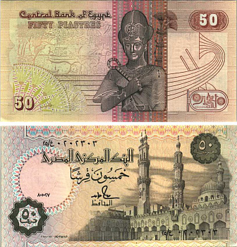 ЕГИПЕТ 50 ПИАСТРОВ 1987-1989 ПОДПИСЬ 18 Pick 58b бумага UNC (ПРЕСС) 7116-29-1-2