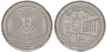 Сирия 10 фунтов 1996 AH 1416 KM 124 медно-никель 4511-436