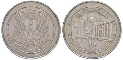 Сирия 10 фунтов 1996 AH 1416 KM 124 медно-никель 4511-436