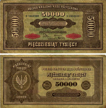 ПОЛЬША 50000 МАРОК 1922 10 ОКТЯБРЯ 1922, ИНФЛЯЦИОННЫЙ ВЫПУСК Pick 33 бумага VF-XF 2192-94-1