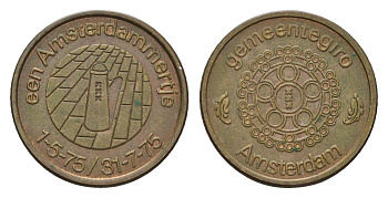 Нидерланды 1 амстердаммертье - в честь 700-летия Амстердама 1975 диаметр 20 мм, вес 3,68 гр бронза 188-141