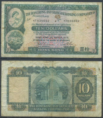 Гонконг 10 долларов 1975 Pick 182 g бумага 7553-25-3-1