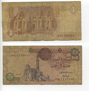 Египет 1 фунт 1991 Мечеть Султана Кайет-Бея, фараоны, храм Абу-Симбел Pick 50 d бумага 6294-14-3-1