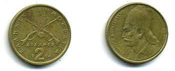 Греция 2 драхмы 1984 Георгиос Караискакис KM 130 никель латунь 54-1436