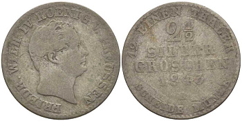 ПРУССИЯ 2 1/2 ГРОША 1843 А, ФРИДРИХ ВИЛЬГЕЛЬМ IV (1840-1861) KM 444 серебро 201-653