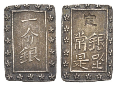Япония 1 бу ND (1837-1854) Tenpo Ichibugin C 16 серебро 650-1231
