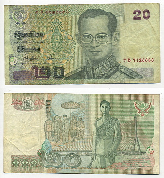 Таиланд 20 бат 2003 король Рама IX, подпись 74 Pick 109(2) бумага 7217-21-1