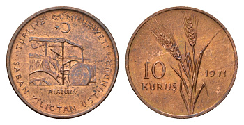Турция 10 курушей 1971 ФАО - Сельскохозяйственный прогресс KM 898.1 бронза UNC 4651-437
