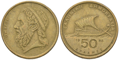 Греция 50 драхм 1988 Гомер, античный корабль KM 147 алюминиевая бронза 4612-717