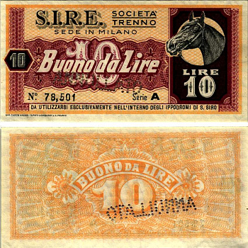 Италия 10 хороших лир компания Trenno Ипподром Сан-Сиро FILigrano, Перфорация AnnuLato (погашено) бумага aUNC 7485-13-1-1