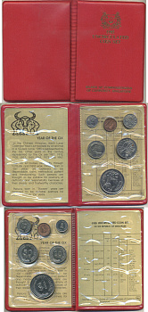 Сингапур годовой набор из 6 монет (1, 5, 10, 20 и 50 центов; 1 доллар) 1985 в оригинальной упаковке KM 1a, 2, 3, 4, 5 и 6 UNC 8-2-06-02