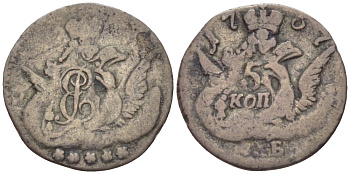 Россия 5 копеек 1757 СПБ, Елизавета Петровна (1741-1761), орел в облаках, вес 0,94 гр. Биткин 342 серебро 633-645
