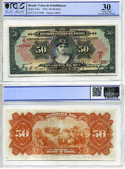 Бразилия 50 мил рейс 1926 Estampa 1A, серия 7A, рукописная подпись, в слабе PCGS 30 Very Fine Pick 105a (6) бумага 452-1-20