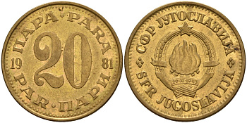 Югославия 20 пара 1981 KM 45 латунь 4141-834