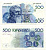 Бельгия 500 франков ND (1982-1998) Константин Менье, подписи Bertholome и VerplaetsePick 143a (7) бумага 7486-68-3-2