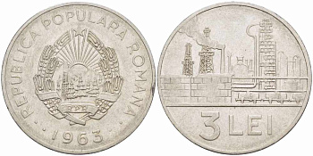 Румыния 3 лея 1963 нефтеперегонный завод KM 96 сталь плакированная никелем 108-1141