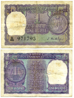 ИНДИЯ 1 РУПИЯ 1966 БЕЗ БУКВЫ Pick 77а бумага 7551-38-4-1