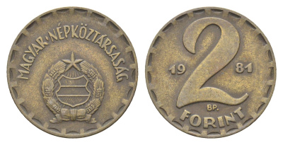 Венгрия 2 форинта 1981 BP KM 591 латунь 4668-451