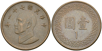 Тайвань 1 юань 1982 год 71, Чан Кайши KM 551 бронза 4364-3235