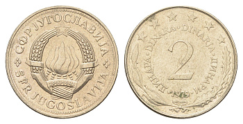 Югославия 2 динара 1979  KM 57 медь цинк никель    4660-512