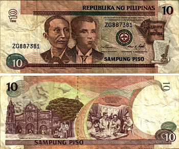 ФИЛИППИНЫ 10 ПЕСО 1998 ПОДПИСЬ 14, АПОЛИНАРИО МАБИНИ И АНДРЕАС БОНИФАСИО, ЧЕРНАЯ СЕРИЯ, НА ВОДЯНОМ ЗНАКЕ ДВЕ ФИГУРЫ Pick 187с бумага 6352-13-3-1