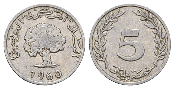 Тунис 5 миллимов 1960 KM 282 алюминий 4114-236