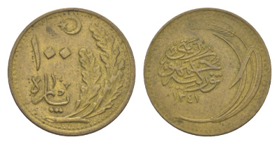 Турция 100 пара 1925 AH 1341 KM 830 алюминиевая бронза 650-814