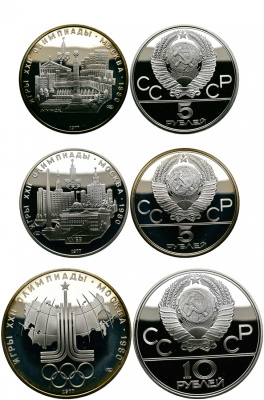 СССР набор из 3 монет по 5 и 10 рублей 1977 ЛМД, XXII летние Олимпийские игры 1980 года в Москве, Минск, Киев, Эмблема в коробке KM 145, 147, 150 серебро PROOF 7-5-1-17