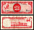 Тринидад и Тобаго 1 доллар 1977 Pick 30 a бумага 8606-12-2-2