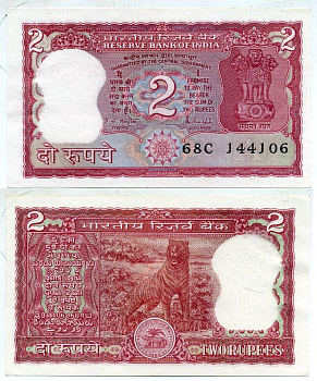 ИНДИЯ 2 РУПИИ 1985-1990 БУКВА A, ТИГР, ПОДПИСЬ 85, СЛЕДЫ СТЕПЛЕРА Pick 54Аc бумага aUNC 6278-20-2-2