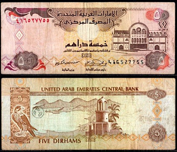 ОАЭ 5 дирхам 2007  Pick 19 d  бумага   8612-58-3-1