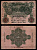 Германия 50 марок 1910 GERMANY - Reichsbank, серия A Pick 32 бумага 6289-39-2-2