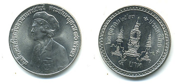 ТАИЛАНД 5 БАТ 1980 80 ЛЕТ МАТЕРИ КОРОЛЯ Y # 140 медно-никель UNC 04-611