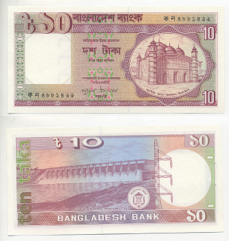 БАНГЛАДЕШ 10 ТАКА 1982 ЗАЩИТНАЯ ПОЛОСА СПЛОШНАЯ, БЕЗ ИЗВИЛИСТЫХ ЛИНИЙ, СТЕПЛЕР Pick 26b бумага UNC (ПРЕСС) 7221-23-1