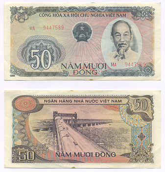 Вьетнам 50 донгов 1985 Хо Ши Мин, Мост Тханг Лонг через Сонг Хонг (Красная река), Ханой Pick 97 а  бумага 00-00