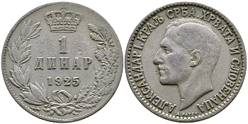 ЮГОСЛАВИЯ 1 ДИНАР 1925 p KM 5 никель бронза 83-1833