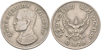Таиланд 1 бат 1974 BE 2517, Рама IX (1946-2016), мифическое божество "Garuda" (бог птиц) Y 100 медно-никель 216-1255