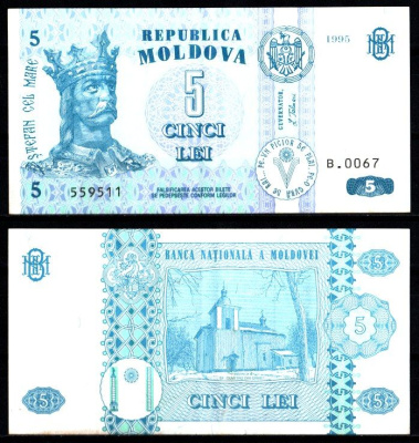 Молдова 5 лей 1995 Pick 9 b бумага 7207-12-1-2