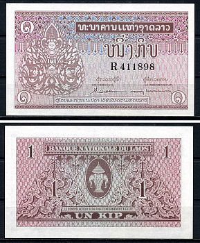Лаос 1 кип ND (1962) подпись 4 Pick 8а бумага UNC (пресс)446-74-2