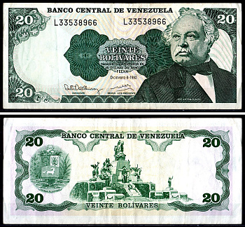 Венесуэла 20 боливаров 1992 Pick 63d бумага 3295-9-3-2