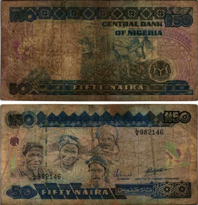 Нигерия 50 найра ND (1991-2000) жители Нигерии, подпись 9 Pick 27 b бумага 6299-59-3-1