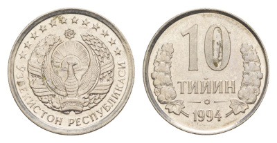 Узбекистан 10 тийин 1994 KM 4.1 сталь плакированная никелем aUNC 4632-629