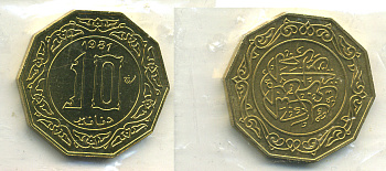 Алжир 10 динаров 1981 PROBA, тираж 2670 экз, в оригинальной упаковке KM E7 алюминиевая бронза UNC 5010-124